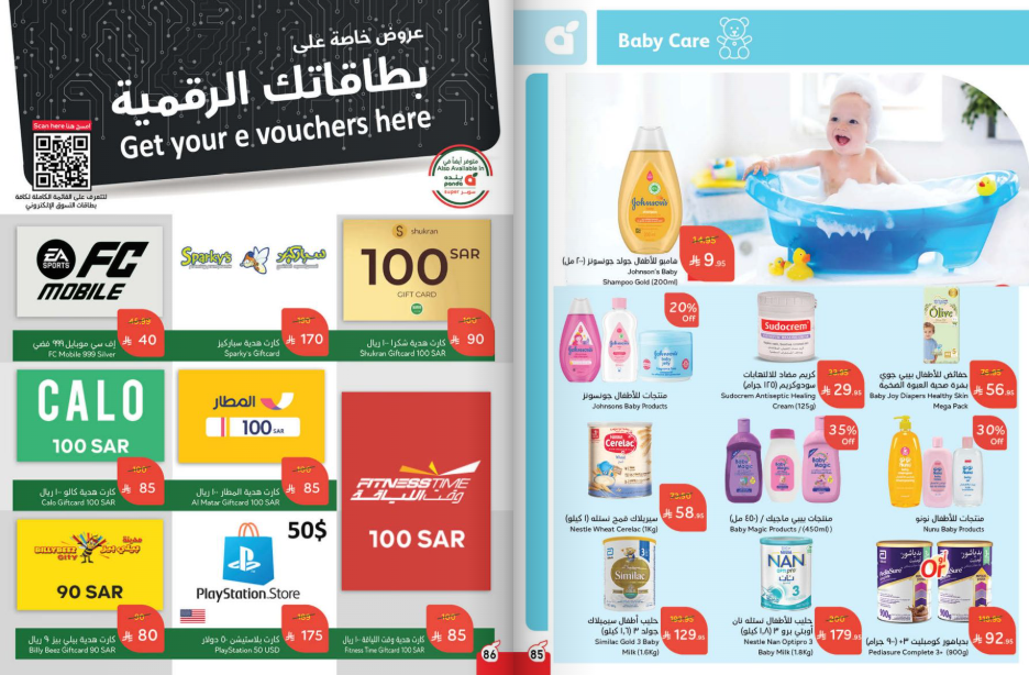 Snapshot ٢٥٠٨٠٦٠٠١٧٣٥