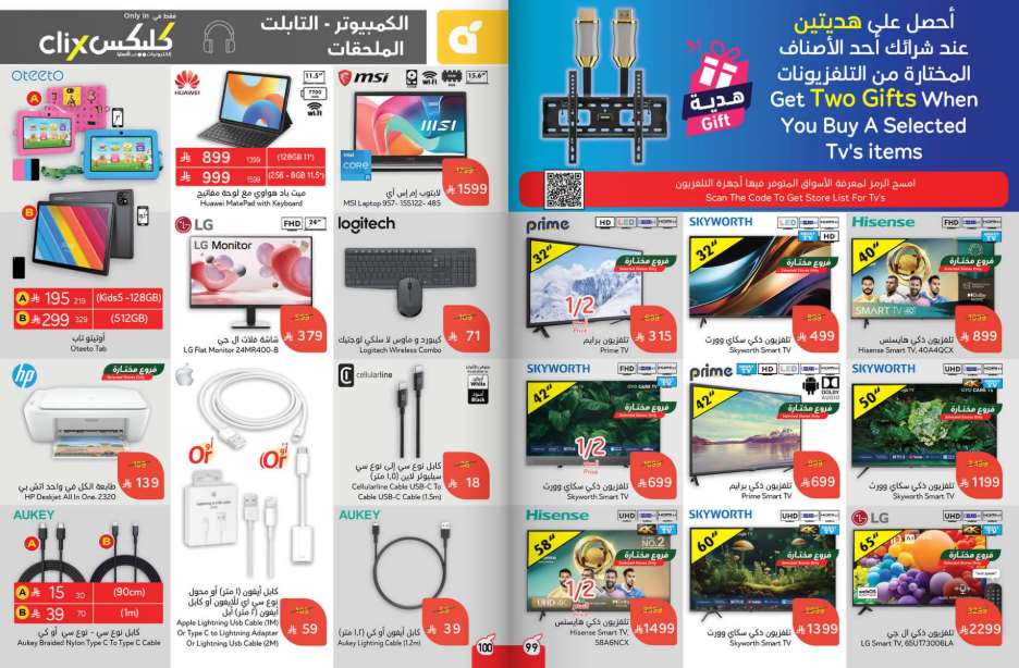 Snapshot ٢٥٠٨٠٦٠٠١٨٤٨