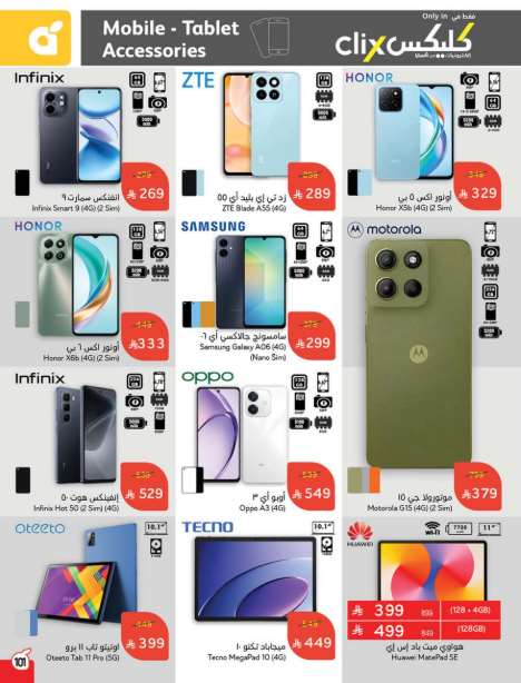 Snapshot ٢٥٠٨٠٦٠٠١٩٠٦