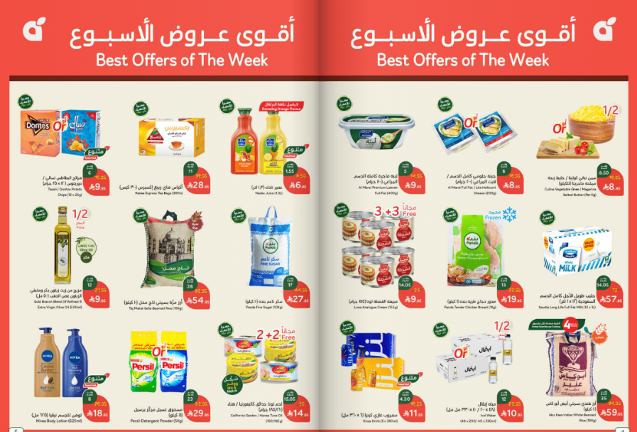 Snapshot ٢٥٠٨١٣٠٠٢٤٣٠