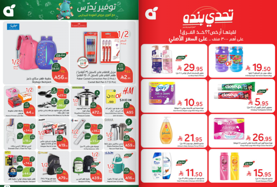Snapshot ٢٥٠٨١٣٠٠٢٥٣٧