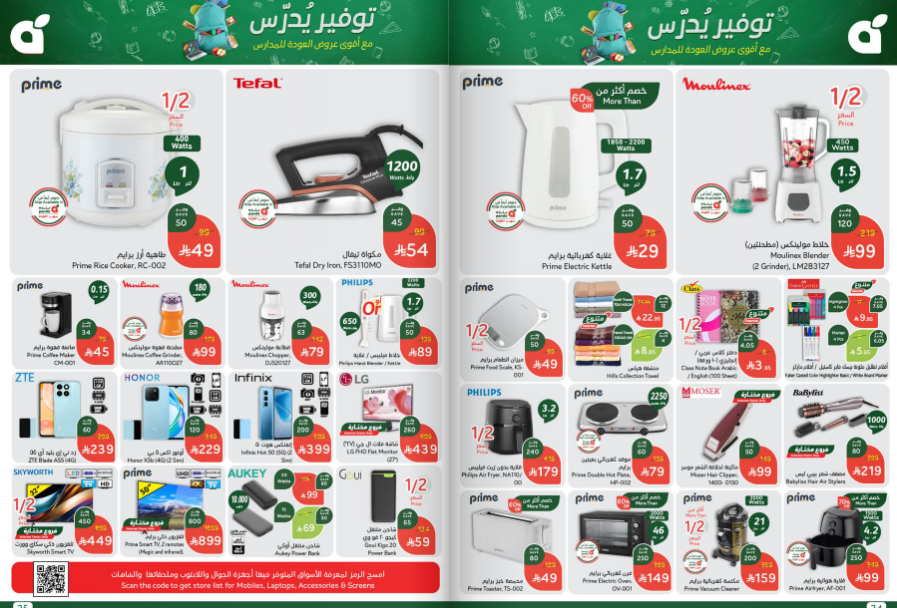 Snapshot ٢٥٠٨١٣٠٠٢٥٤٥