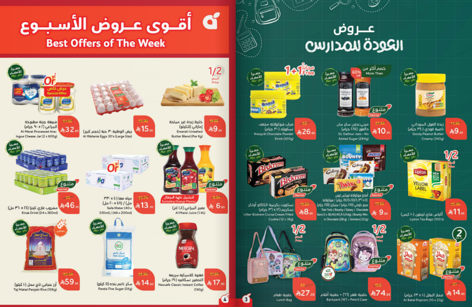 Snapshot ٢٥٠٨١٩٢٣٥٥٠٧