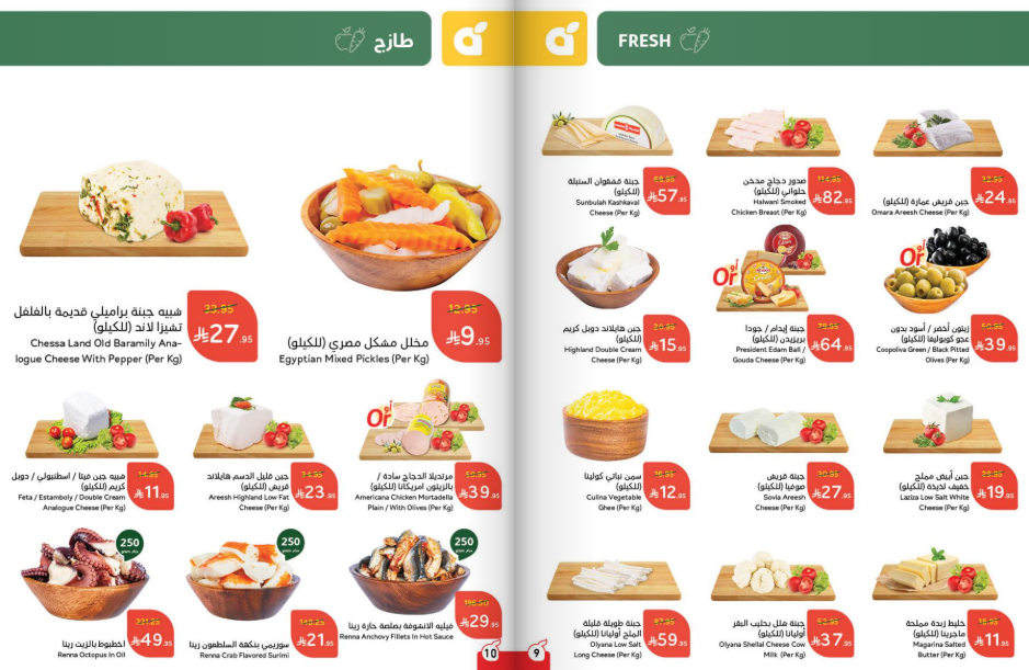 Snapshot ٢٥٠٨١٩٢٣٥٥٢٧