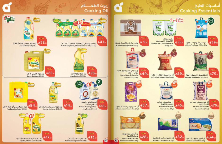 Snapshot ٢٥٠٨١٩٢٣٥٧٤٣