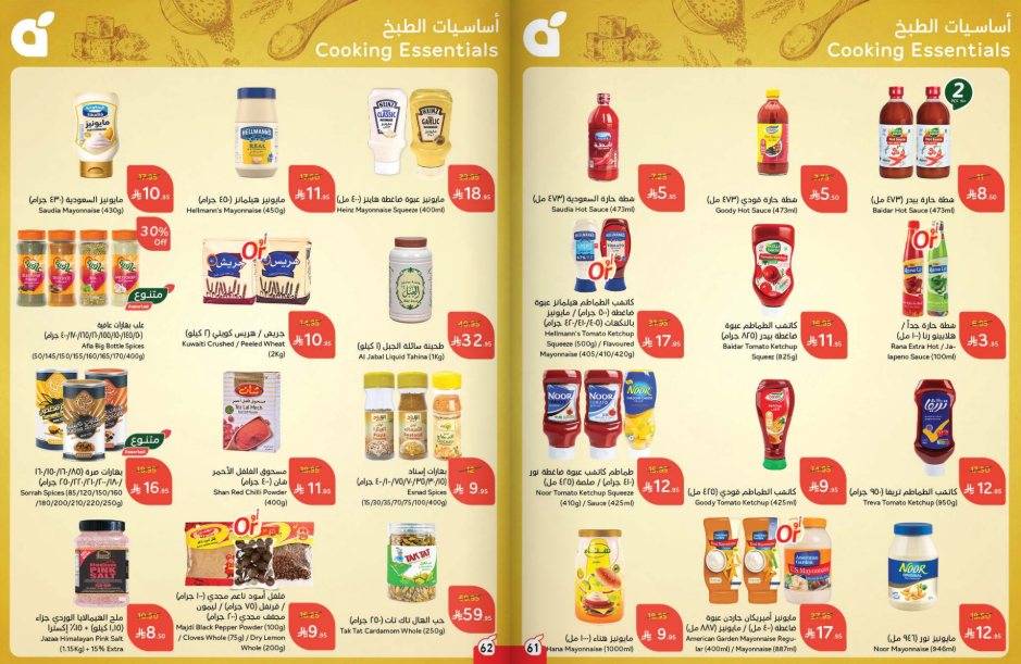 Snapshot ٢٥٠٨١٩٢٣٥٨٠٨