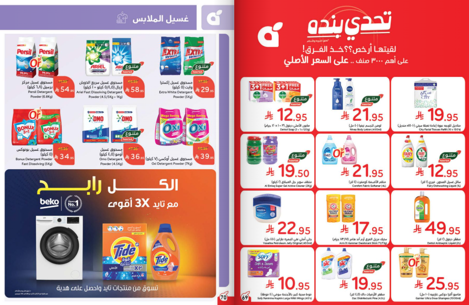 Snapshot ٢٥٠٨١٩٢٣٥٨٣٢