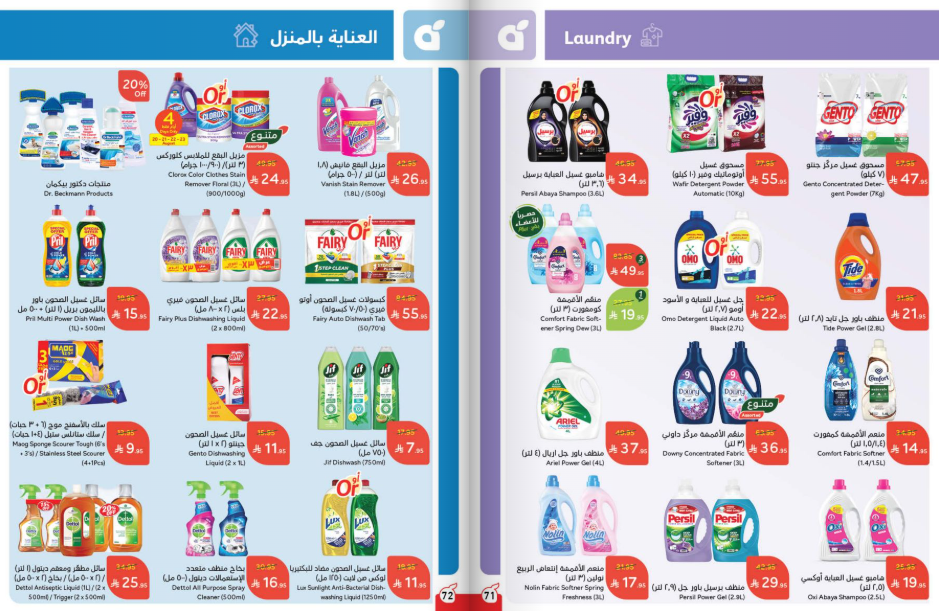 Snapshot ٢٥٠٨١٩٢٣٥٨٣٧