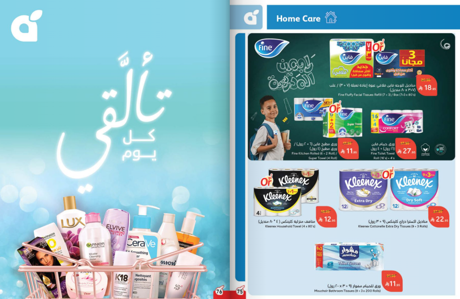 Snapshot ٢٥٠٨١٩٢٣٥٨٤٩