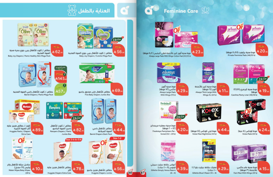 Snapshot ٢٥٠٨١٩٢٣٥٩٢٥