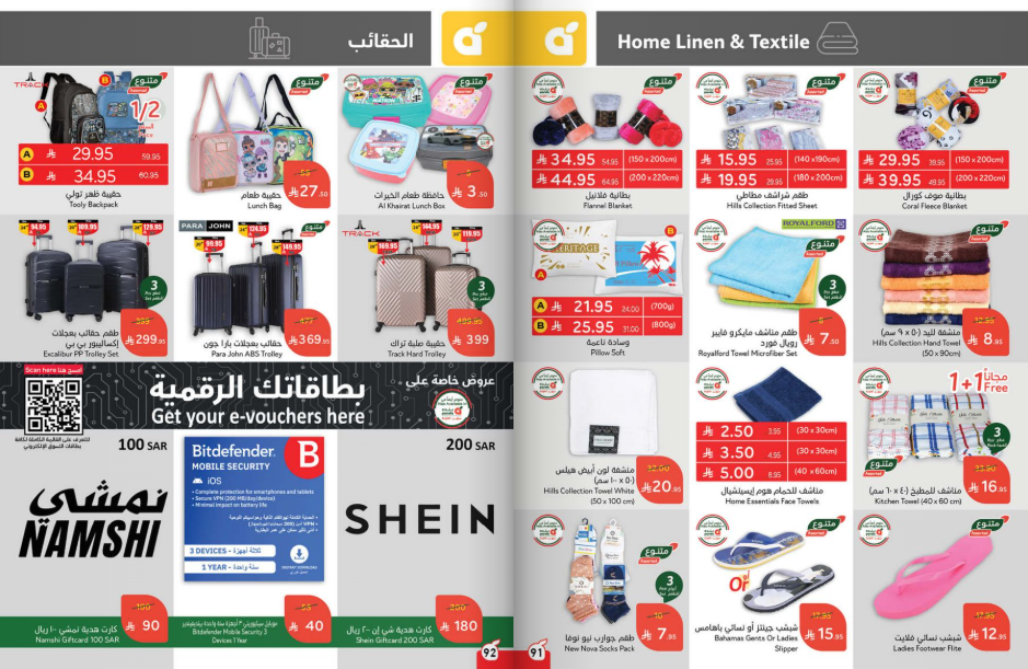 Snapshot ٢٥٠٨١٩٢٣٥٩٣٦
