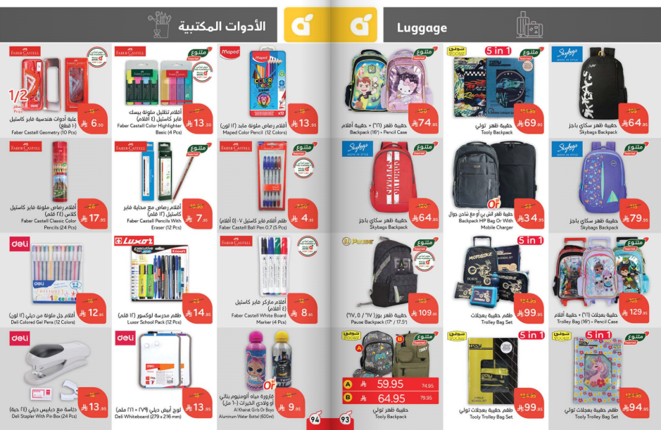 Snapshot ٢٥٠٨١٩٢٣٥٩٤٢