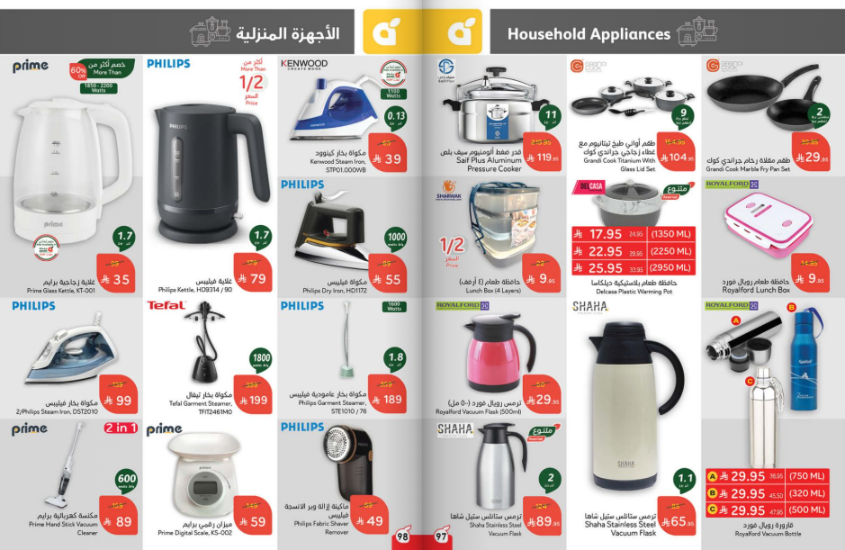 Snapshot ٢٥٠٨١٩٢٣٥٩٥٤