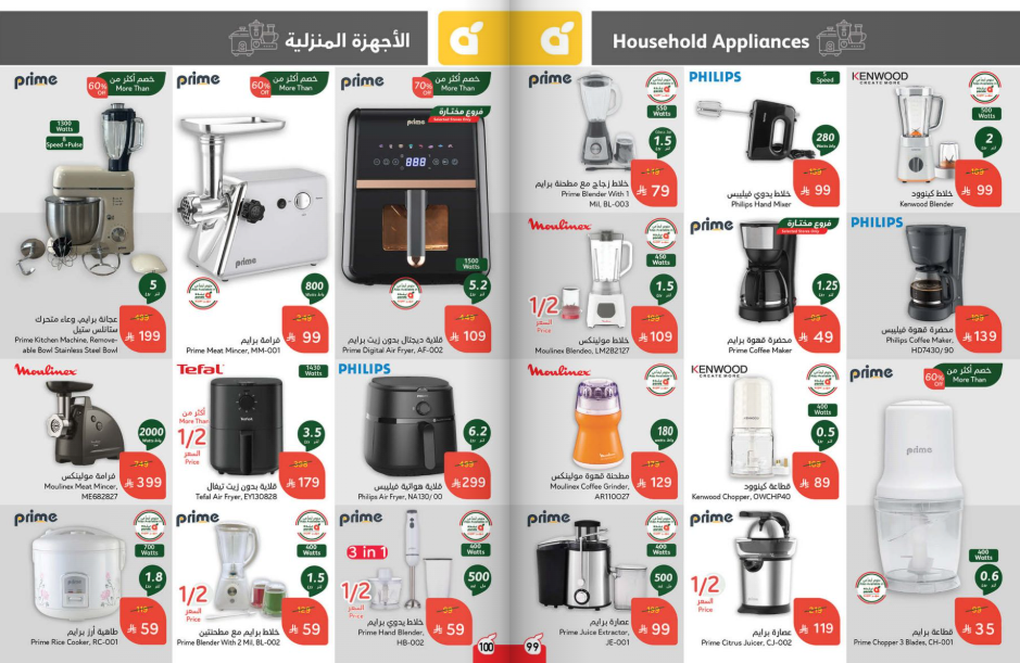 Snapshot ٢٥٠٨١٩٢٣٥٩٥٩