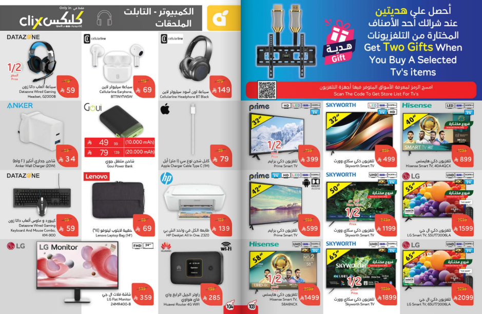 Snapshot ٢٥٠٨٢٠٠٠٠٠٣٣