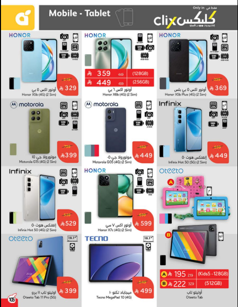 Snapshot ٢٥٠٨٢٠٠٠٠٠٤٦