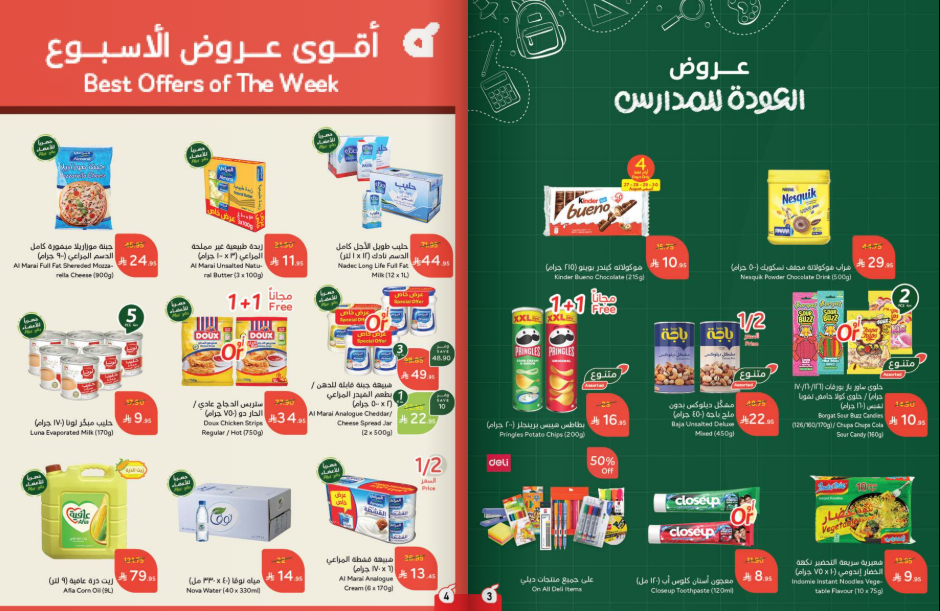 Snapshot ٢٥٠٨٢٧٠٠٢٢٥٨