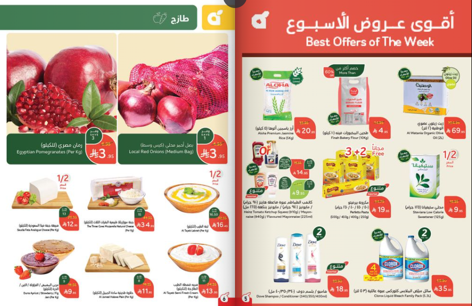 Snapshot ٢٥٠٨٢٧٠٠٢٣٣٨
