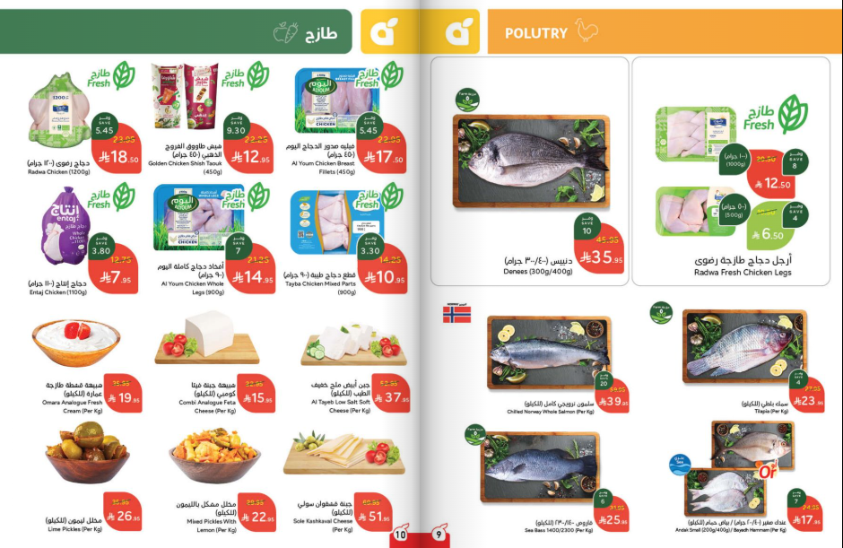 Snapshot ٢٥٠٨٢٧٠٠٢٣٥٣