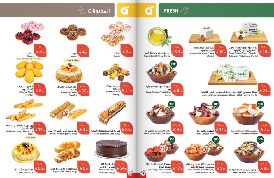 Snapshot ٢٥٠٨٢٧٠٠٢٤٠٧