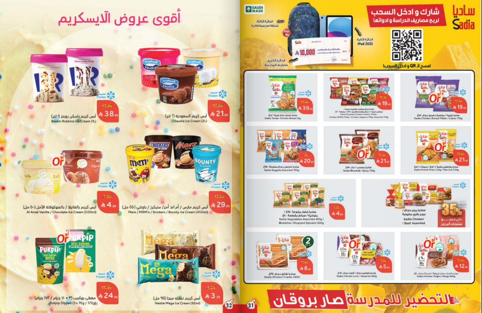 Snapshot ٢٥٠٨٢٧٠٠٢٥٠٦