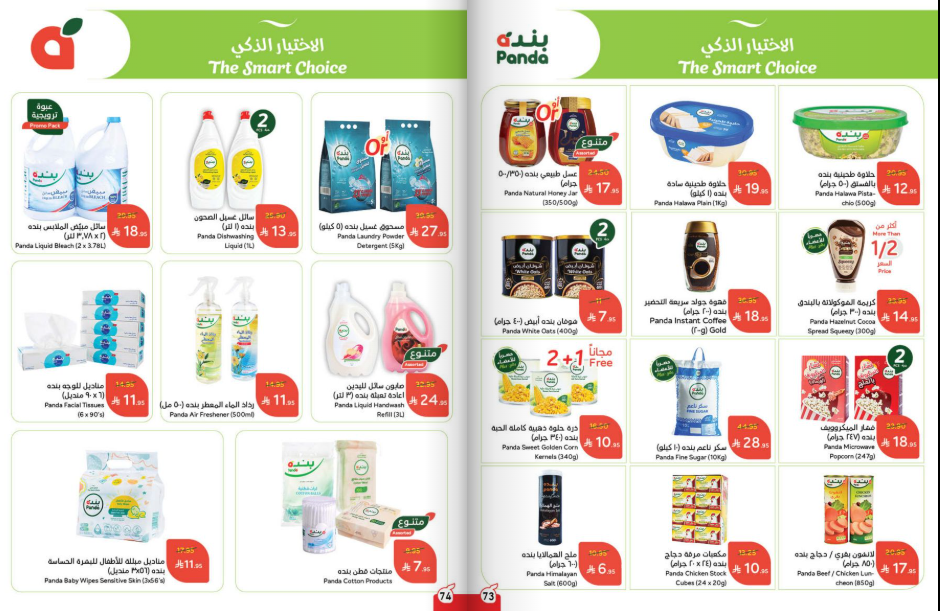 Snapshot ٢٥٠٨٢٧٠٠٢٧٣٩