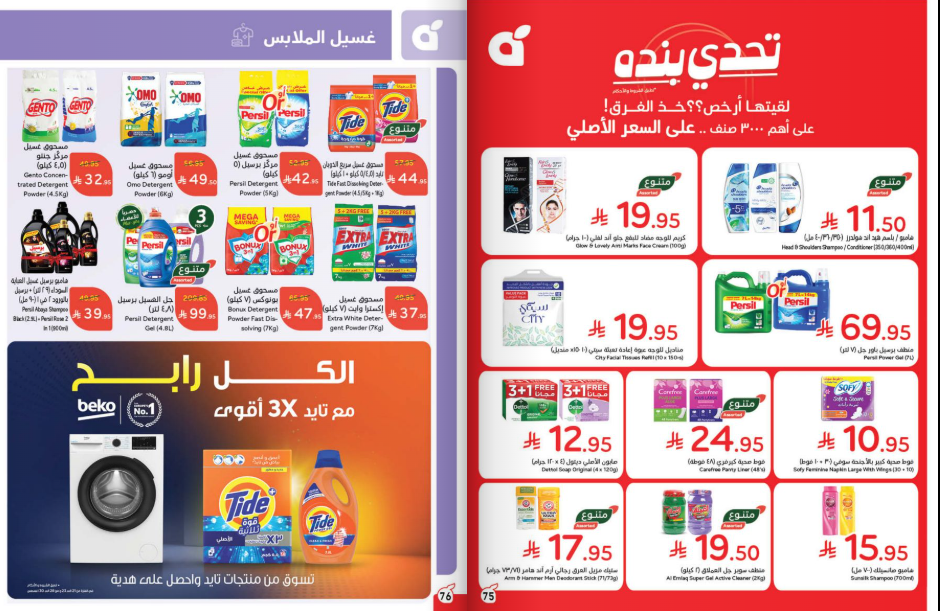 Snapshot ٢٥٠٨٢٧٠٠٢٧٤٥