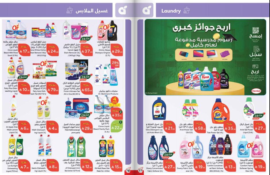 Snapshot ٢٥٠٨٢٧٠٠٢٧٥١