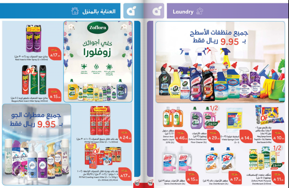 Snapshot ٢٥٠٨٢٧٠٠٢٧٥٧