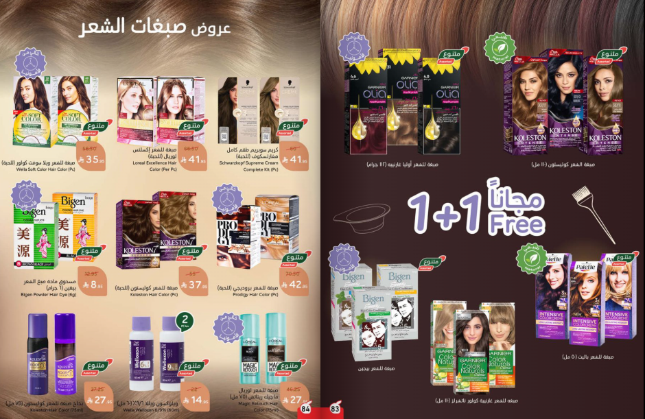 Snapshot ٢٥٠٨٢٧٠٠٢٨١١
