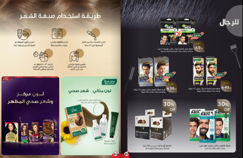 Snapshot ٢٥٠٨٢٧٠٠٢٨١٧