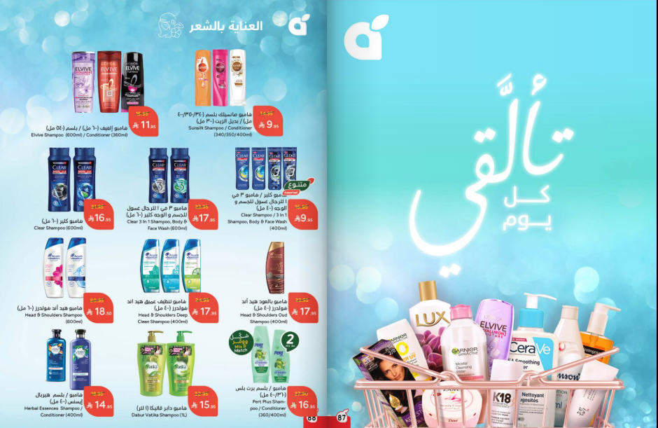 Snapshot ٢٥٠٨٢٧٠٠٢٨٢٥