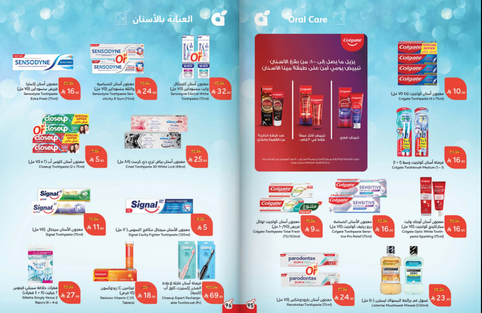 Snapshot ٢٥٠٨٢٧٠٠٢٨٥٢