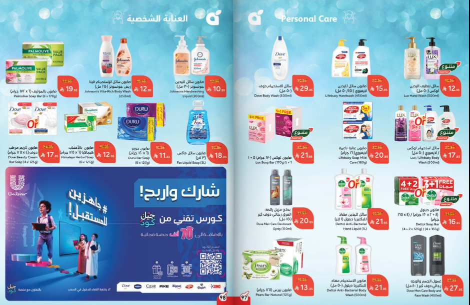 Snapshot ٢٥٠٨٢٧٠٠٢٨٥٨