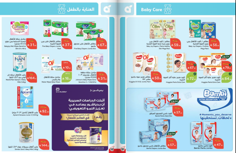 Snapshot ٢٥٠٨٢٧٠٠٢٩١١