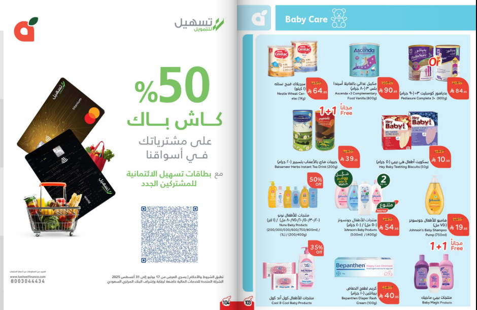 Snapshot ٢٥٠٨٢٧٠٠٢٩١٩
