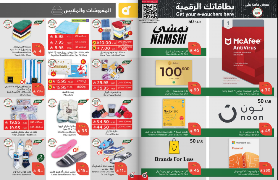 Snapshot ٢٥٠٨٢٧٠٠٢٩٢٧