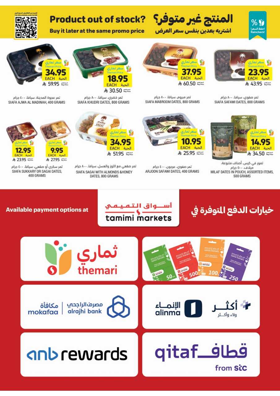 WK 33 SA25 250813 003600 24