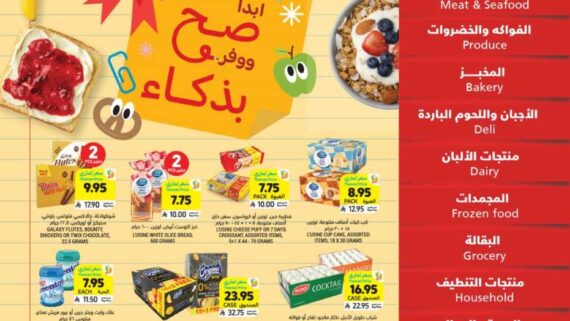عروض التميمي حفر الباطن