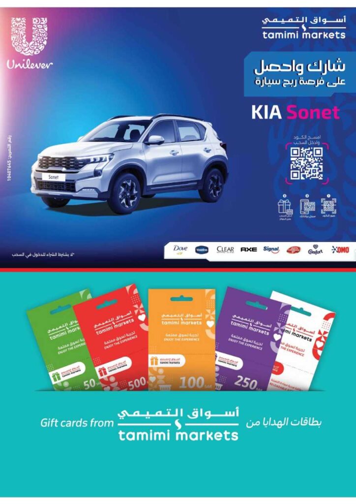 Wk 34 SA25 250820 134541 51