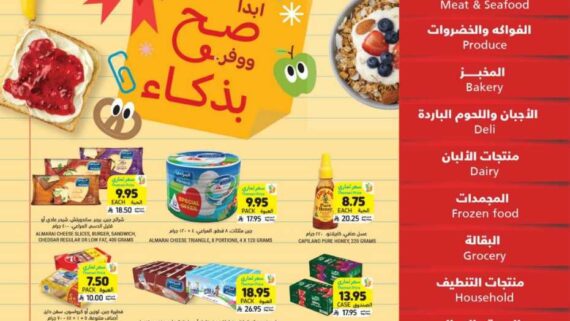 عروض التميمي حفر الباطن
