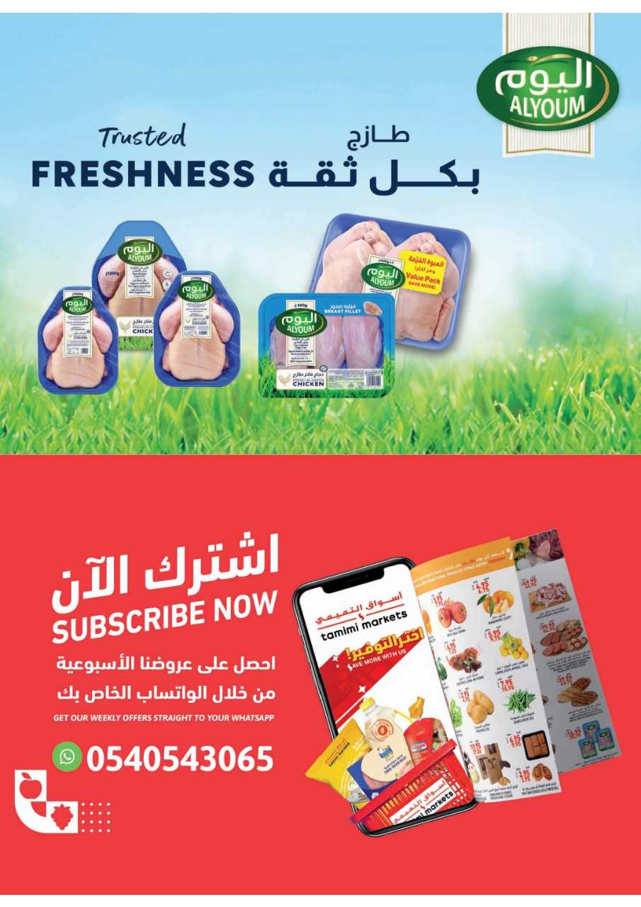 Wk 35 SA25 250827 004829 15