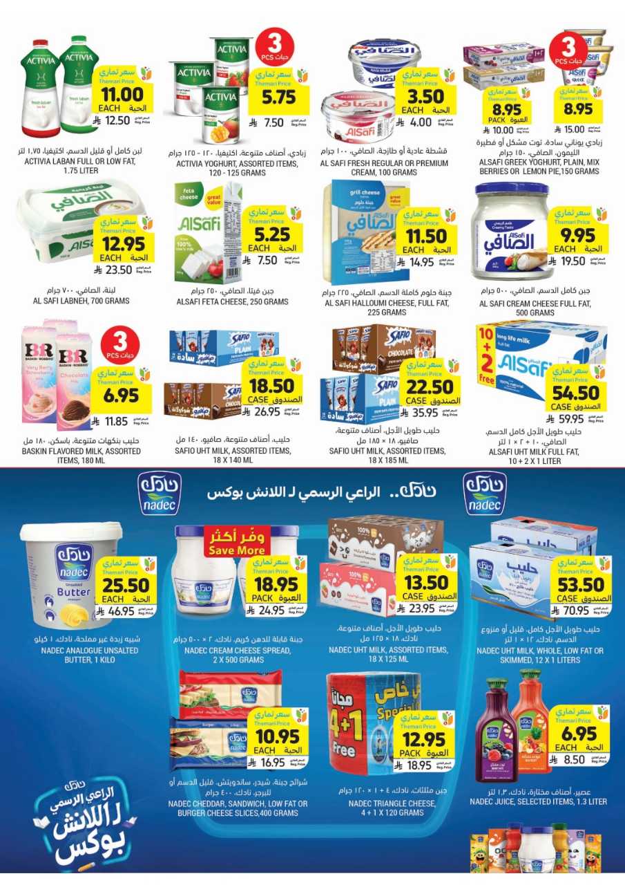 Wk 35 SA25 250827 004829 23