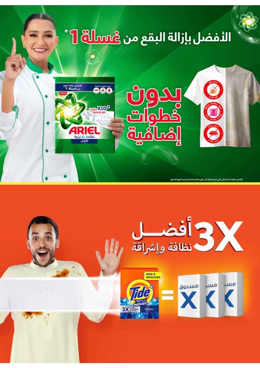 Wk 35 SA25 250827 004829 52