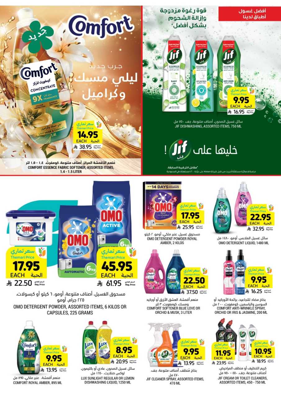 Wk 35 SA25 250827 004829 54