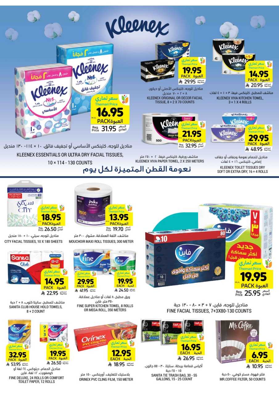 Wk 35 SA25 250827 004829 57