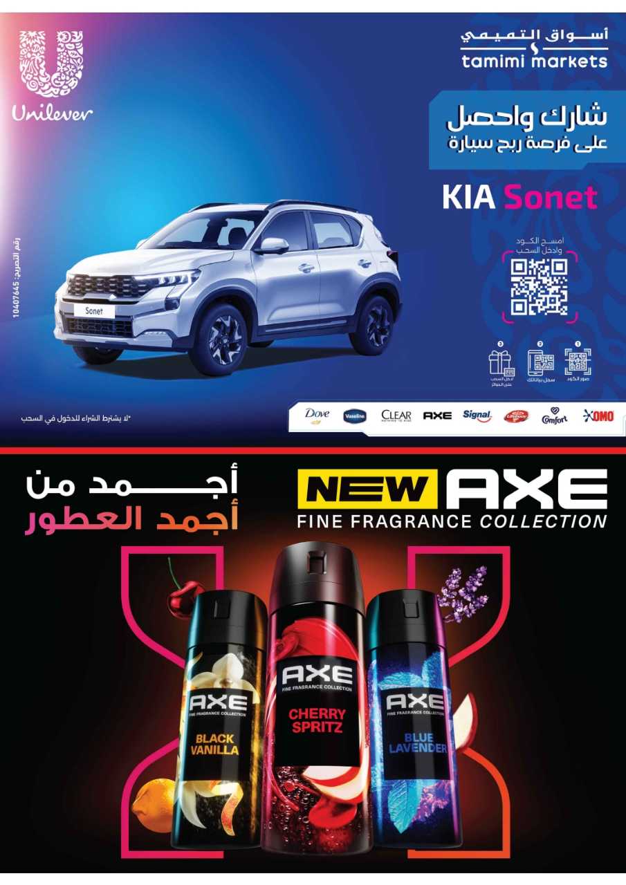 Wk 35 SA25 250827 004829 58