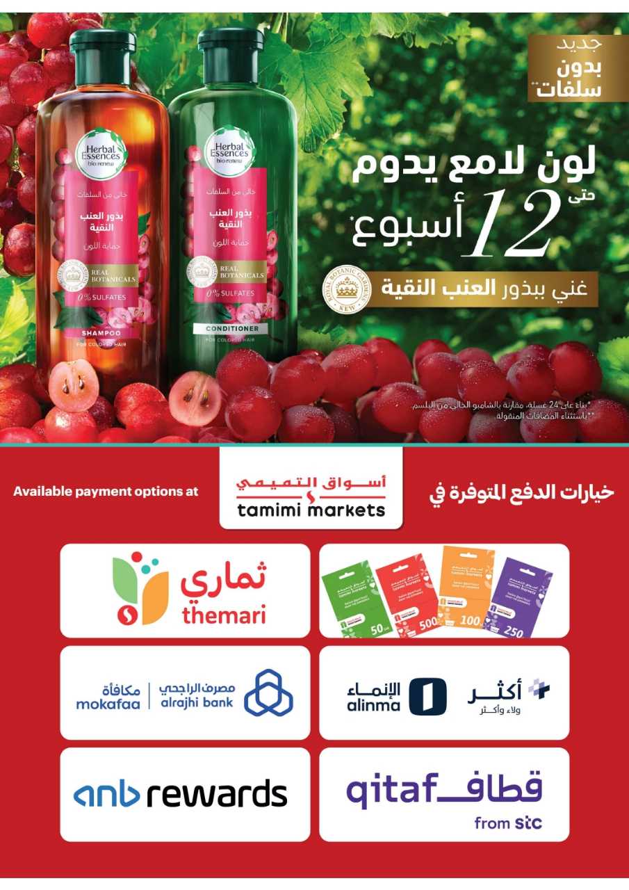 Wk 35 SA25 250827 004829 61