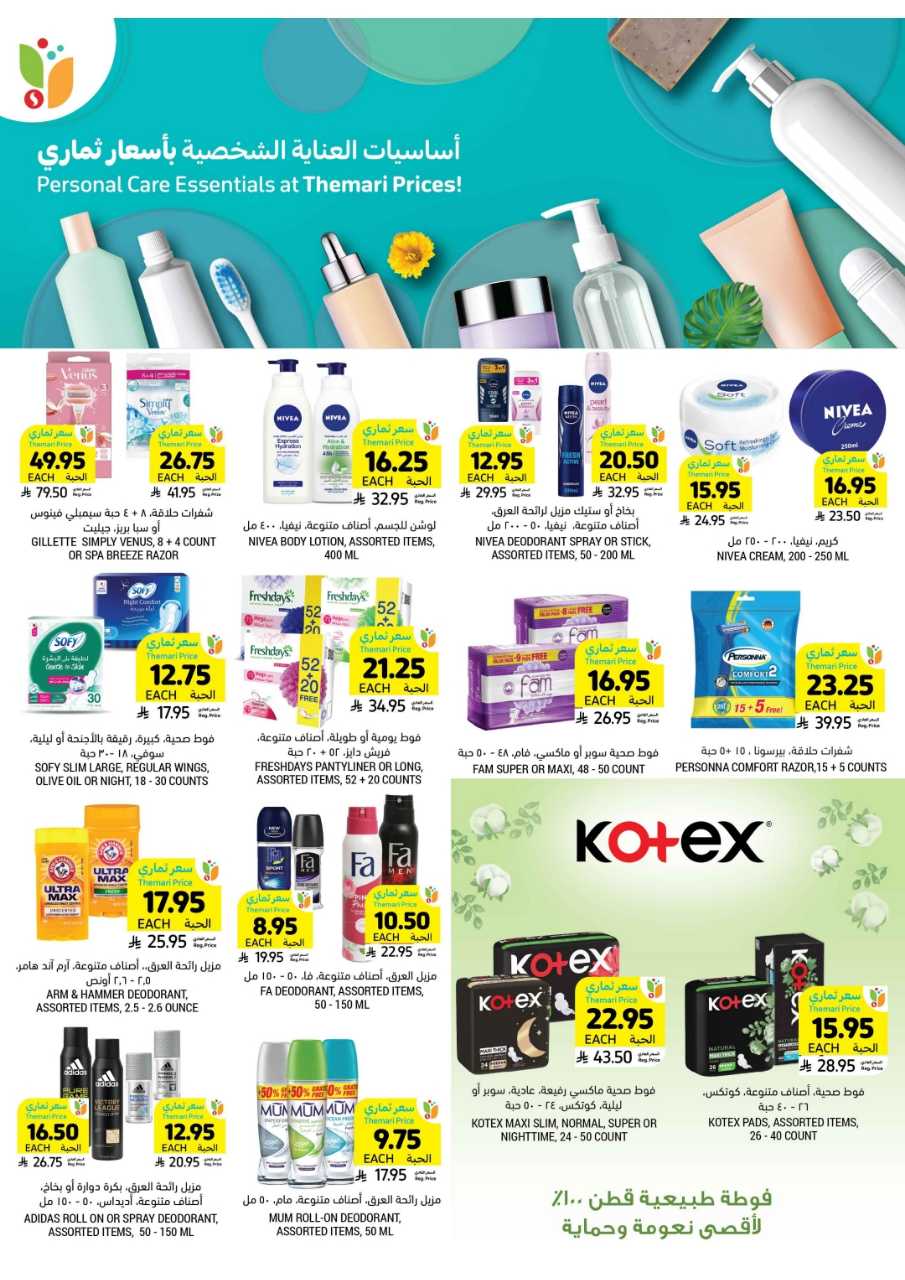 Wk 35 SA25 250827 004829 66
