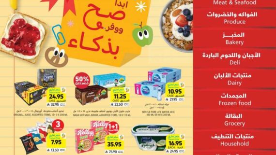 عروض التميمي حفر الباطن